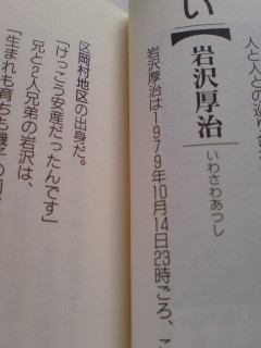 20070313_92394.jpg