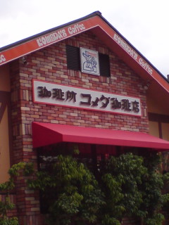 20070531_159398.jpg