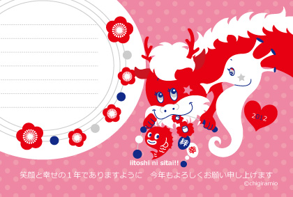 2012ǯ¡¡Ã¤Ç¯¡¡¥Õ¥ê¡¼Ç¯²ì¾õ