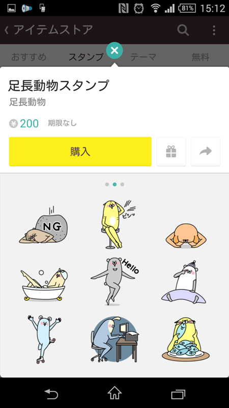 ¥«¥«¥ª¥È¡¼¥¯_ÂĹưʪ