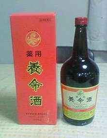 薬用養命酒