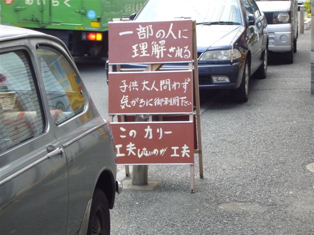 サリサリ看板