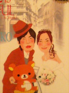 結婚