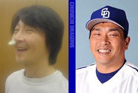 uchi-msa.jpg