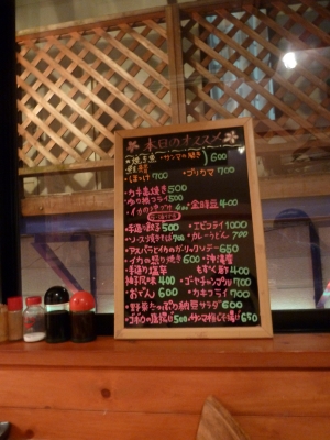 P1050753.JPG