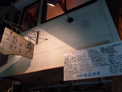 P1050762.JPG
