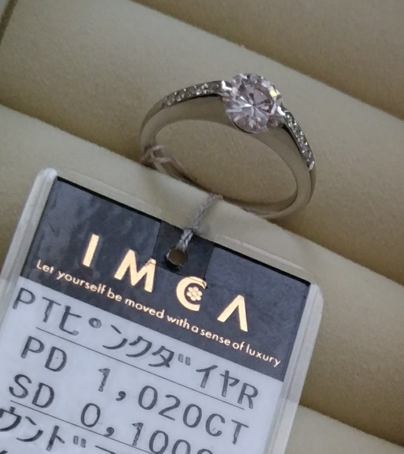 ✨ピンクダイヤモンド✨ | IMCA blog