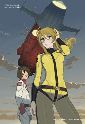 yamato2199