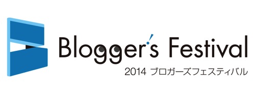 2014brofes