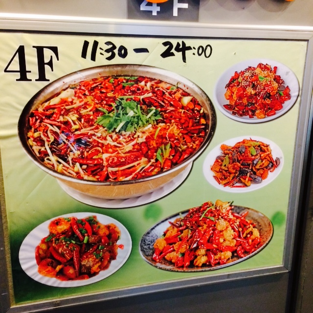 店看板