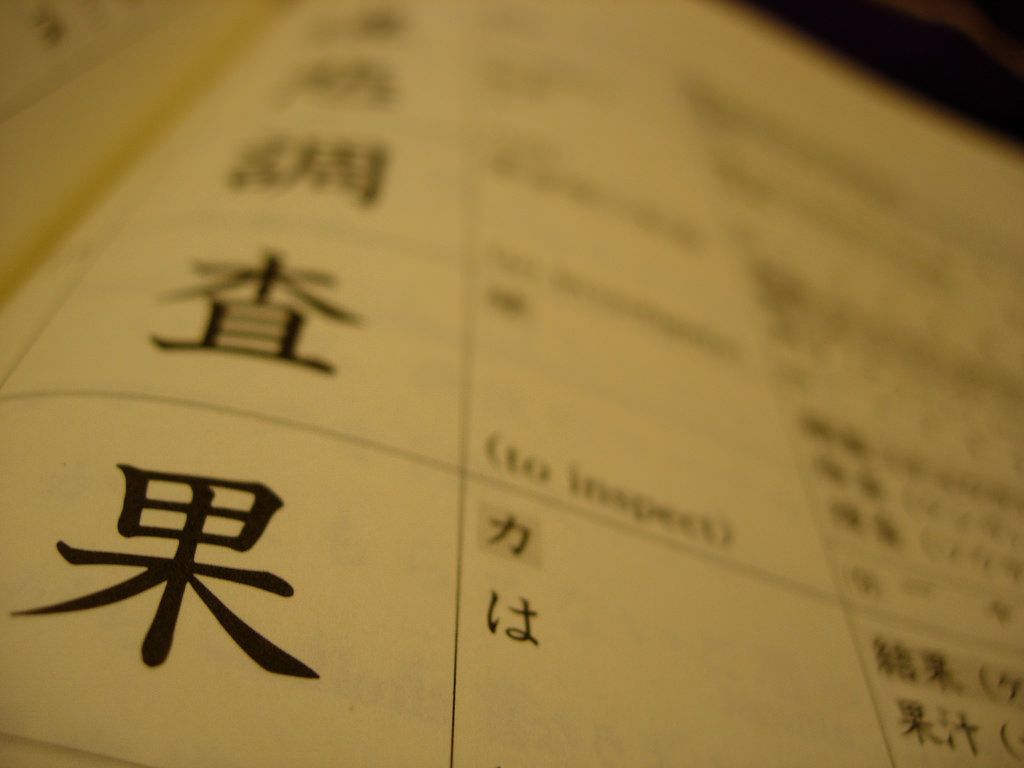 日本語01