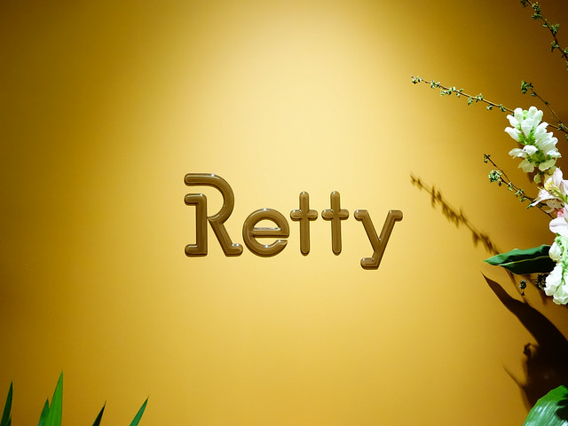 Retty移転01