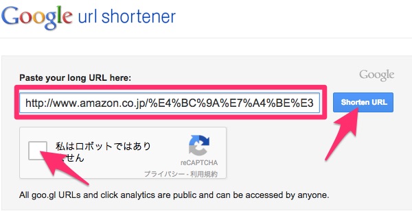 Google url shortner01