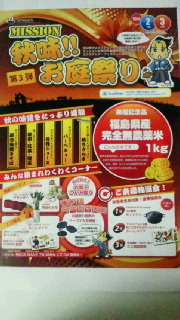 2010091119580000.jpg