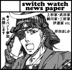 COMITIA107用cut