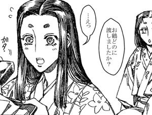 ガラシャ