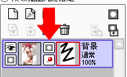 一時表示出来る場所