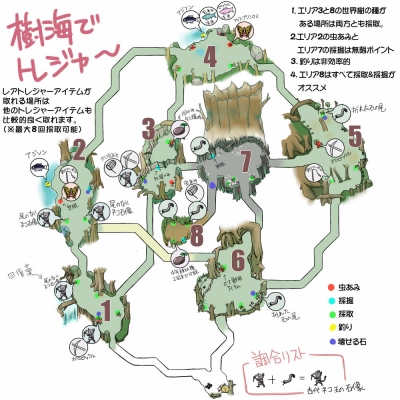 樹海トレジャー拡大地図