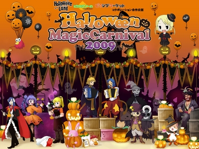 Happy Hallo Ween!