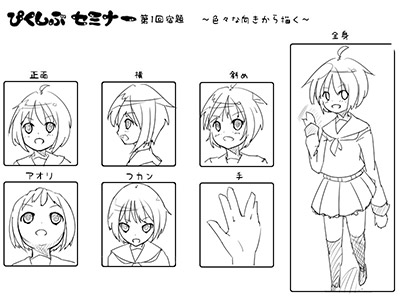 宿題回答例:作者・たぬぅ