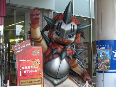 しょっぱなの絶望