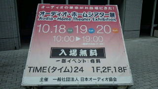 2013101915270000.jpg