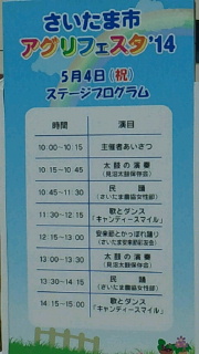 2014050409510000.jpg