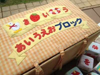 あいうえお1