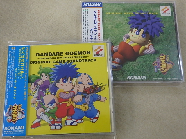 CD がんばれゴエモン サウンドトラック ネオ桃山幕府のおどり がんばれ 