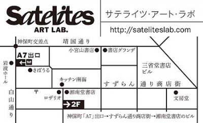 saboten2