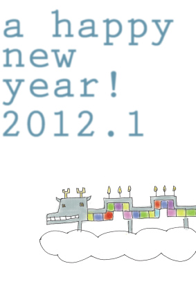 nenga2012