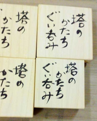 箱