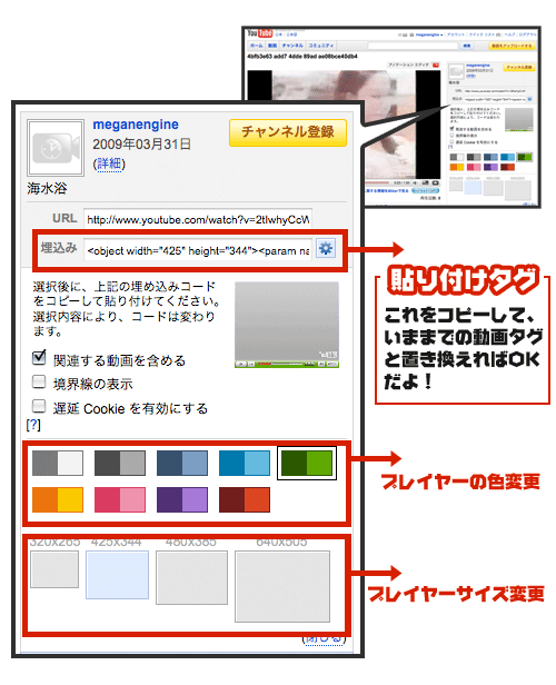 youtube03