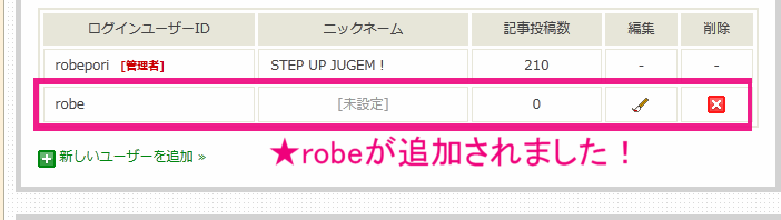 子ユーザー_copy.png