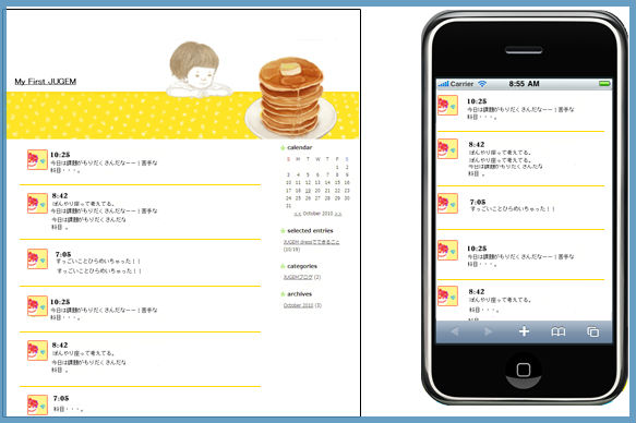 小説風_copy.jpg