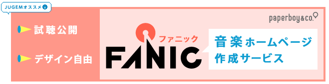 FANICロゴ.png