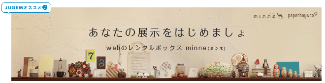 みんねロゴ.png