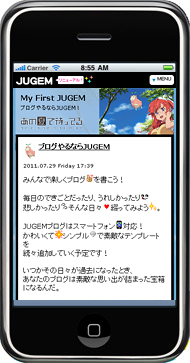 なつまち.jpg