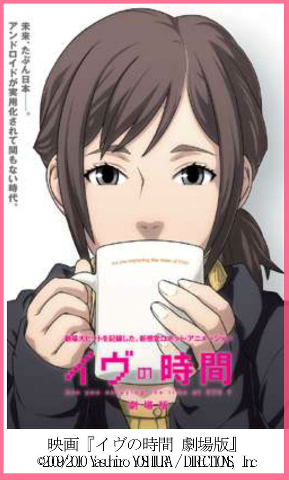 イブの時間_copy.jpg
