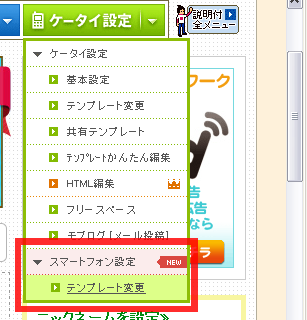 20120216_31438_copy.png
