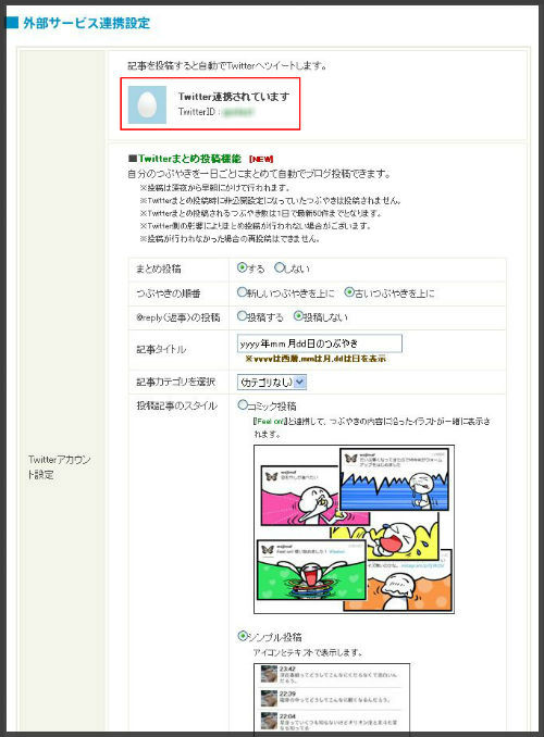 renkei_500_copy.jpg