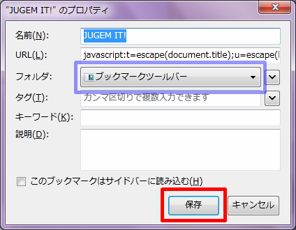 3.保存.png