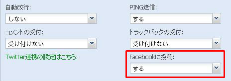 ウィジウィグエディター.jpg