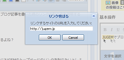 URL入力.png