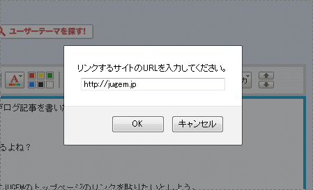 シンプルURL入力.png