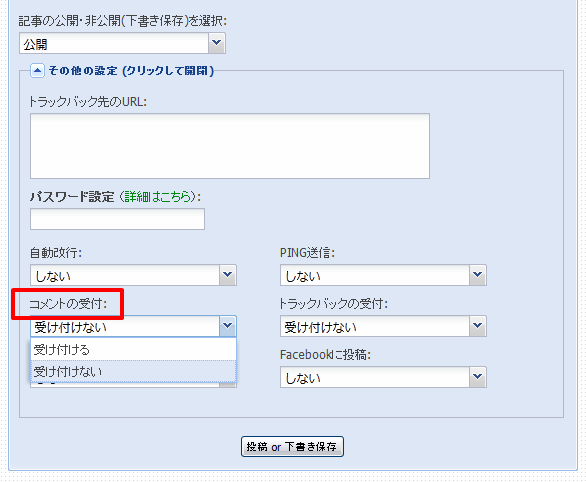 ウィジウィグエディタ.png
