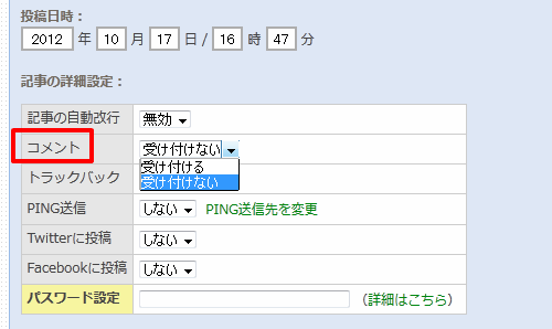 シンプルエディタ.png