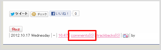 コメントをクリック.png
