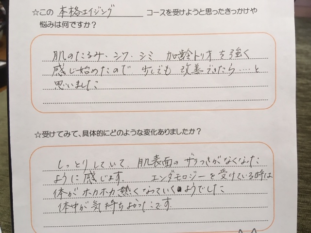 20190420_2262281.jpg