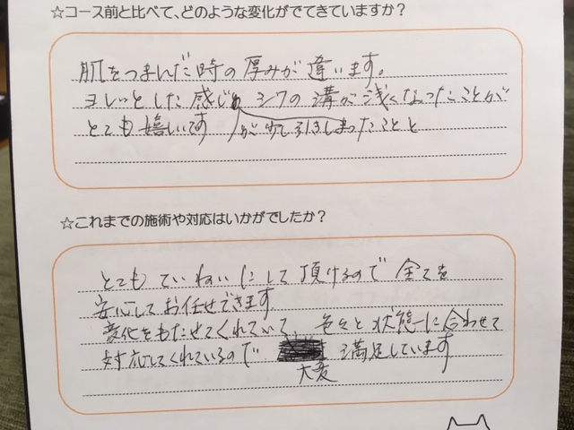 20190420_2262283.jpg
